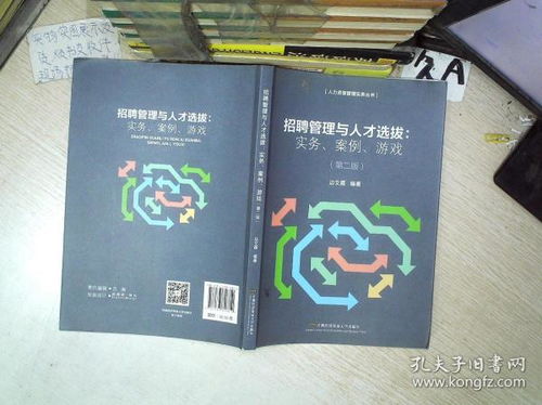 游戏案例评选,盘点年度最佳游戏佳作(图1) 游戏案例评选,盘点年度最佳游戏佳作(图1)