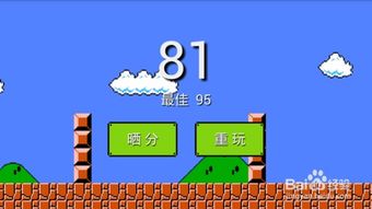 户外游戏跨栏游戏玩法,跨栏游戏玩法全解析(图1) 户外游戏跨栏游戏玩法,跨栏游戏玩法全解析(图1)