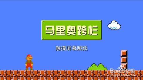 户外游戏跨栏游戏玩法,跨栏游戏玩法全解析(图2) 户外游戏跨栏游戏玩法,跨栏游戏玩法全解析(图2)