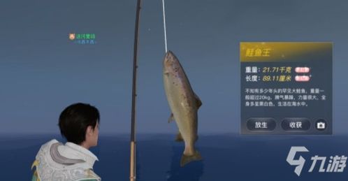 游戏钓鲈鱼,畅享鲈鱼盛宴(图2)
