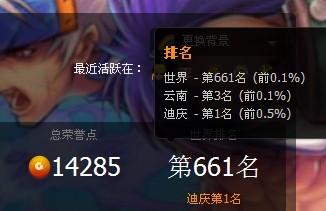游戏本省,揭秘游戏本性能与魅力(图1) 游戏本省,揭秘游戏本性能与魅力(图1)