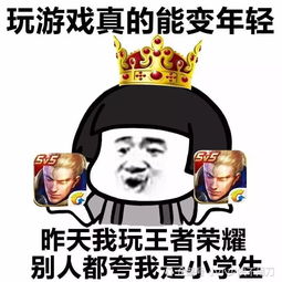 游戏是拿来,揭秘游戏背后的魅力与奥秘(图2) 游戏是拿来,揭秘游戏背后的魅力与奥秘(图2)
