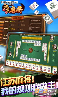 麻将快游戏,速度与激情的竞技盛宴(图2) 麻将快游戏,速度与激情的竞技盛宴(图2)