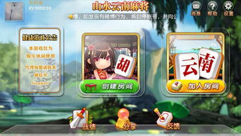 麻将快游戏,速度与激情的竞技盛宴(图3) 麻将快游戏,速度与激情的竞技盛宴(图3)