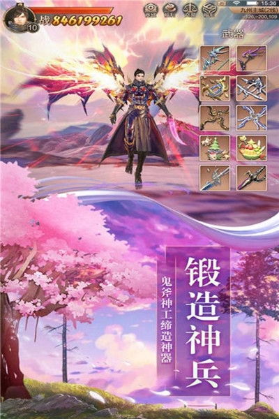 烟雨剑游戏,剑指江湖巅峰(图3) 烟雨剑游戏,剑指江湖巅峰(图3)