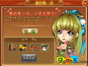 游戏君可乐,畅游虚拟世界的快乐源泉(图1) 游戏君可乐,畅游虚拟世界的快乐源泉(图1)