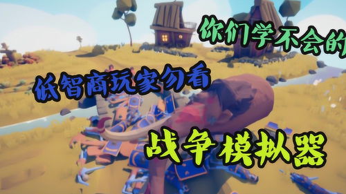 进入游戏请,探索未知冒险之旅(图3) 进入游戏请,探索未知冒险之旅(图3)