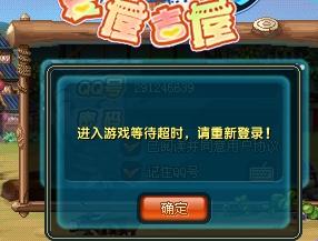 进入游戏请,探索未知冒险之旅(图1) 进入游戏请,探索未知冒险之旅(图1)