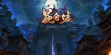 QQ游戏墟,探寻虚拟世界的奇幻冒险之旅(图1) QQ游戏墟,探寻虚拟世界的奇幻冒险之旅(图1)