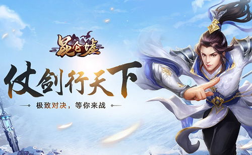 QQ游戏墟,探寻虚拟世界的奇幻冒险之旅(图2) QQ游戏墟,探寻虚拟世界的奇幻冒险之旅(图2)