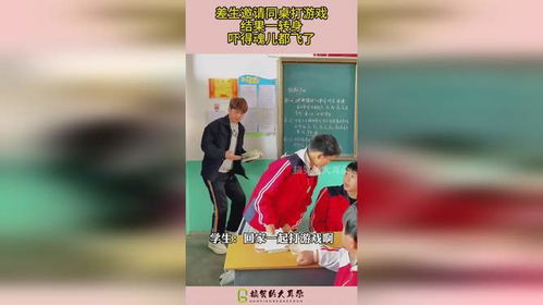 差生打游戏,差生如何通过游戏实现自我救赎(图2) 差生打游戏,差生如何通过游戏实现自我救赎(图2)