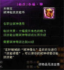 耐力区游戏,耐力区游戏的激情与挑战(图1) 耐力区游戏,耐力区游戏的激情与挑战(图1)