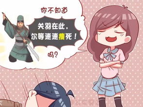 女生游戏无聊,探索无聊中的乐趣与挑战(图3) 女生游戏无聊,探索无聊中的乐趣与挑战(图3)
