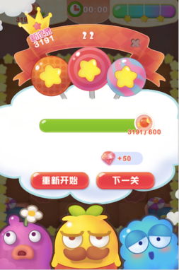 洞洞游戏益智,体验无限乐趣(图3) 洞洞游戏益智,体验无限乐趣(图3)