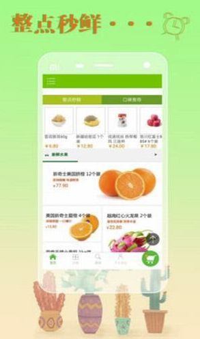 游戏生鲜,探索虚拟世界中的美食之旅(图1) 游戏生鲜,探索虚拟世界中的美食之旅(图1)