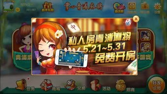 掌心游戏平台,尽享欢乐时光(图3) 掌心游戏平台,尽享欢乐时光(图3)