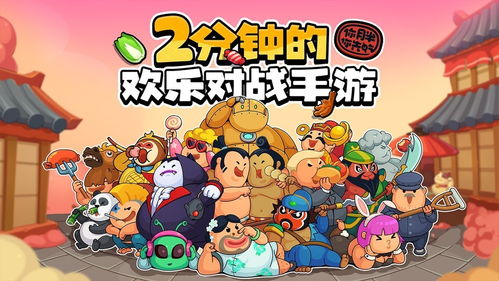 双人游戏玩,双人游戏体验分享(图2)