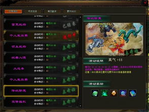 日常式游戏,揭秘游戏中的欢乐时光(图1) 日常式游戏,揭秘游戏中的欢乐时光(图1)