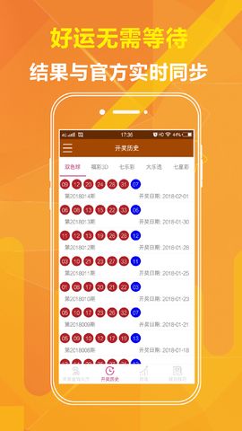 游戏8开奖,见证奇迹诞生(图3) 游戏8开奖,见证奇迹诞生(图3)