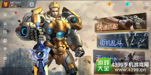带兵枪战游戏,带兵征战的游戏世界(图1) 带兵枪战游戏,带兵征战的游戏世界(图1)