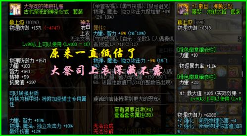 sik游戏,Sik游戏深度解析(图2)