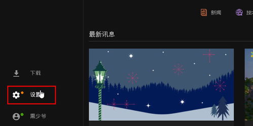 隐藏游戏库,揭秘那些鲜为人知的游戏宝藏(图1) 隐藏游戏库,揭秘那些鲜为人知的游戏宝藏(图1)
