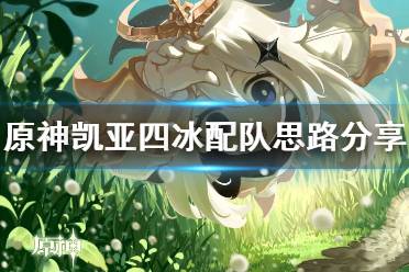 小说凯游戏,虚拟与现实交织的奇幻冒险之旅(图2) 小说凯游戏,虚拟与现实交织的奇幻冒险之旅(图2)