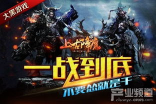 黑一游戏,探索无尽冒险(图2) 黑一游戏,探索无尽冒险(图2)