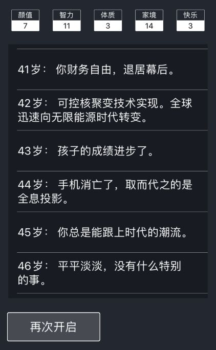 运营盗版游戏,灰色产业链的暗流涌动(图2)
