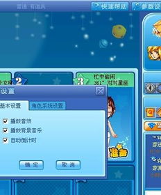qq与游戏,社交娱乐的完美融合之旅(图1) qq与游戏,社交娱乐的完美融合之旅(图1)