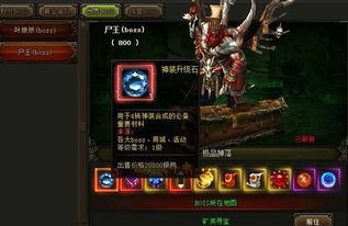 游戏尸王,勇闯丧尸之城(图2) 游戏尸王,勇闯丧尸之城(图2)