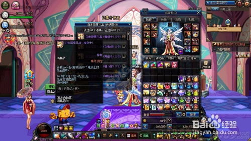 礼物选择游戏,开启欢乐游戏时光的秘籍指南(图2)