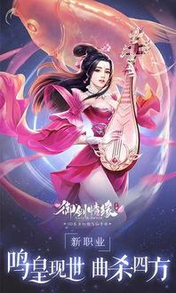 游戏弦歌,探寻游戏世界的音乐奥秘(图3) 游戏弦歌,探寻游戏世界的音乐奥秘(图3)
