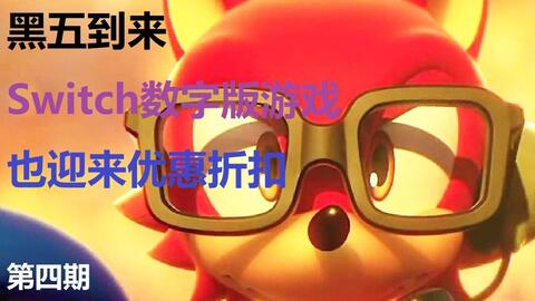 swich数字游戏,探索无限乐趣的奥秘(图3)