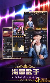 歌手游戏侵权,歌手游戏侵权事件深度解析(图1)