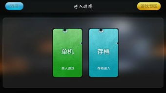 小鸡模拟器玩游戏闪退,小鸡模拟器游戏闪退问题解析与解决攻略(图2) 小鸡模拟器玩游戏闪退,小鸡模拟器游戏闪退问题解析与解决攻略(图2)