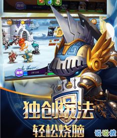 夹板游戏,智慧与策略的竞技场(图2) 夹板游戏,智慧与策略的竞技场(图2)