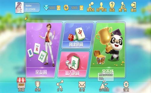 游戏数分,揭秘游戏背后的数据奥秘(图1) 游戏数分,揭秘游戏背后的数据奥秘(图1)