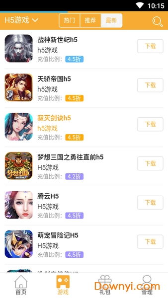 飞快游戏盒,畅游虚拟世界的便捷之门(图3) 飞快游戏盒,畅游虚拟世界的便捷之门(图3)