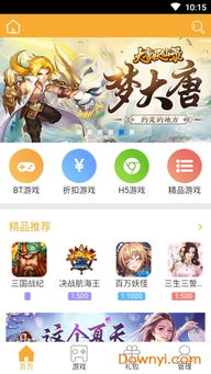 飞快游戏盒,畅游虚拟世界的便捷之门(图2) 飞快游戏盒,畅游虚拟世界的便捷之门(图2)