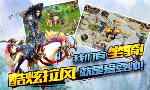 长龙传游戏,奇幻世界中的龙族传奇(图2) 长龙传游戏,奇幻世界中的龙族传奇(图2)