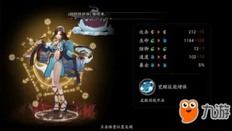 兵部游戏,策略与战斗的巅峰对决(图3) 兵部游戏,策略与战斗的巅峰对决(图3)