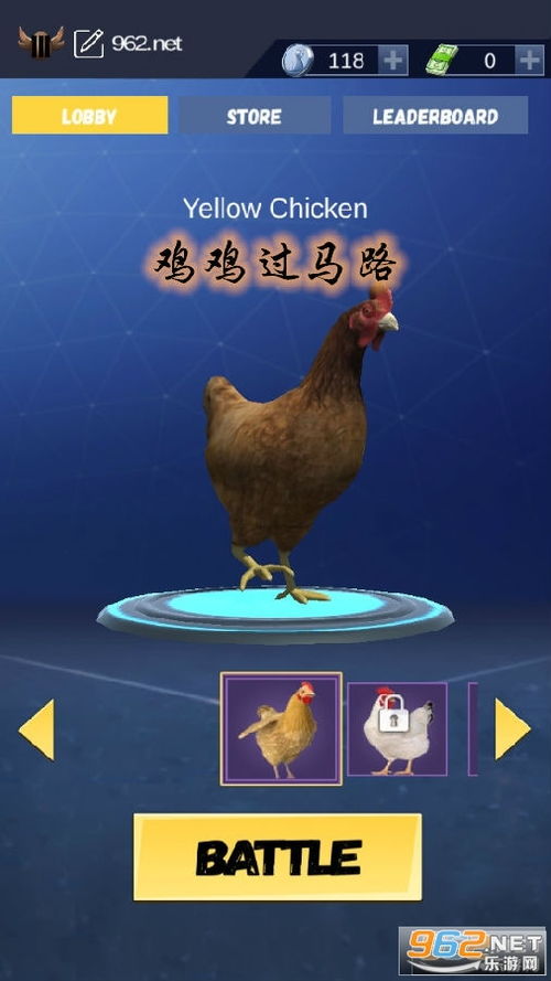 下载鸡鸭游戏,欢乐无限(图3) 下载鸡鸭游戏,欢乐无限(图3)