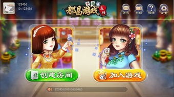 团建游戏麻将,麻将策略大挑战(图3) 团建游戏麻将,麻将策略大挑战(图3)