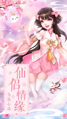 高萌游戏,带你领略二次元世界的无限魅力(图2) 高萌游戏,带你领略二次元世界的无限魅力(图2)