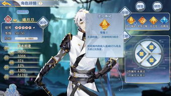 曦月游戏,探索无尽奇幻之旅(图3) 曦月游戏,探索无尽奇幻之旅(图3)
