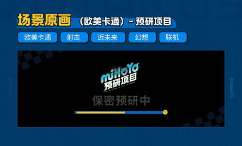 非游戏产品,探索非游戏产品的创新与市场潜力(图1)