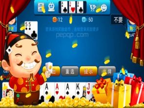 财富测试游戏,揭秘财富积累的奥秘与挑战(图3)