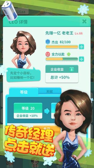 财富测试游戏,揭秘财富积累的奥秘与挑战(图2)