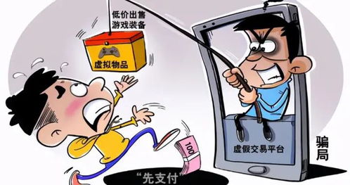 游戏交流陷阱,如何避免陷入误区(图3) 游戏交流陷阱,如何避免陷入误区(图3)